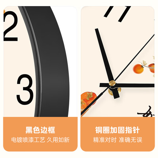 BBA wall clock living room Shishiruyi new Chinese creative restaurant decoration clock wall quartz clock 25cm