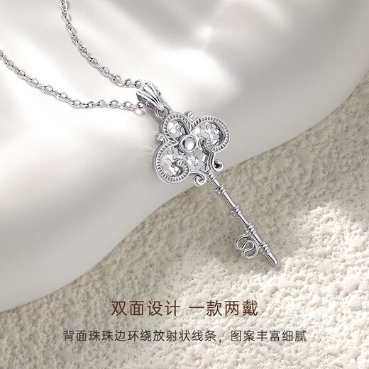 CRD Ke Laidi spot sparkling pt950 platinum scepter key pendant double-sided wearable without chain gift 3.45g