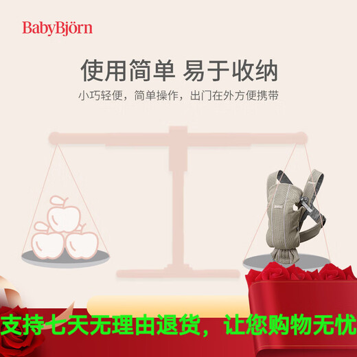Babybjorn Carteur pour bébé nouveau-né bébé tenant un artefact libère les mains mini série Mesh 0-1 Gray / Mesh ()