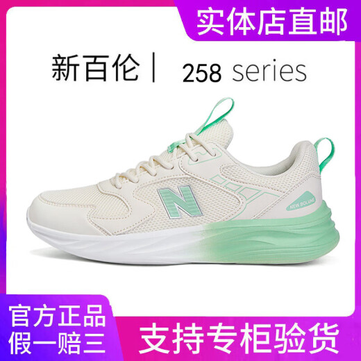 New Balance Sitio web oficial Genuine Men's Shoes in Summer All-Match Breathable Mesh Running Sports Casual Shoes espesas Sombros de papá Zapatos de mujer 698 Blanco y negro 43 (265 mm)