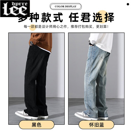 Lee DPRRE American Style Flare Jeans Herrenmarke Brand High Street Lose Long Hosen 2025 Neue Frühlings- und Herbst -Freizeithosen 9901 Nostalgic Blue S