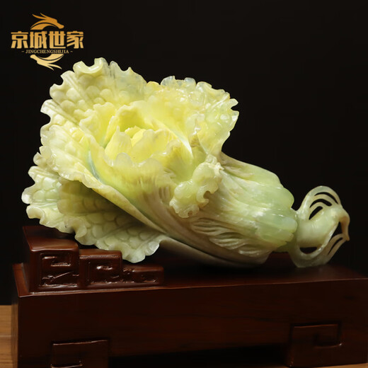 Peking Shijia Natural Jade Kohl Ornamente Xiuyu Jade Wohnzimmer TV