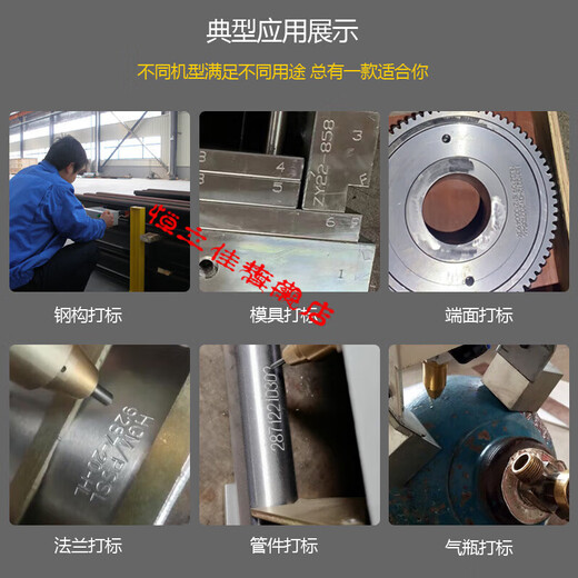 XMSJ气动电动便携式打标机打码机钢板模具法兰钢结构钢印打号机 电动12040一体机 自带屏