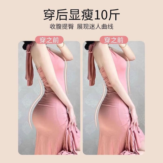 高腰无痕舒适收腹裤蚕丝底裆轻塑裤塑身提臀内裤女 肉色 L 【推荐100-120斤】