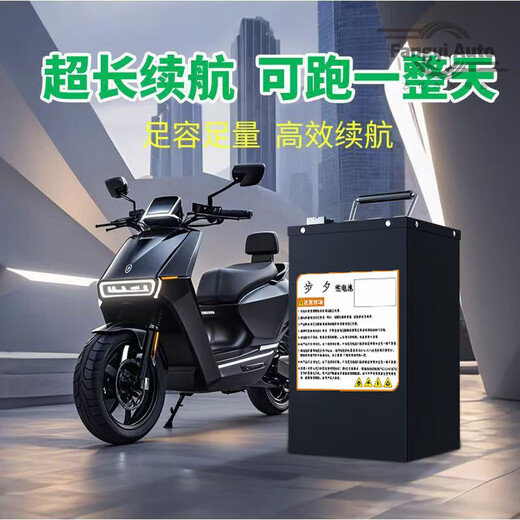 电动车锂电池48v72大容量两轮外卖电动车60v专用锂电池二轮车电瓶 横放式-4840