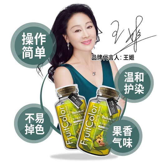韩愢【官方】韩愢王姬代言山核桃果染i膏植物老人染i发韩思泡泡染i发 自然黑D691(10袋/盒)