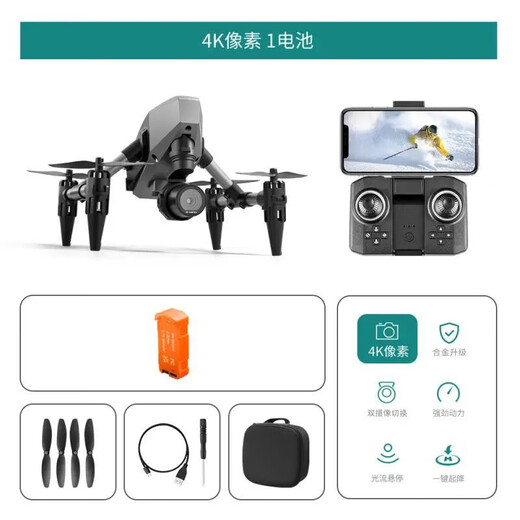 Mini Drone Photographie aérienne Haute définition Children Pliant Pliant Dual Camera Aircraft Primaire Student Camera Camera Remote Control Aircraft XD1 Optical Flow Hover Dual Camera [4K Aerial Photography Version + Alloy] [ER 丨 Tutorial vidéo] Accessoires + sac portable