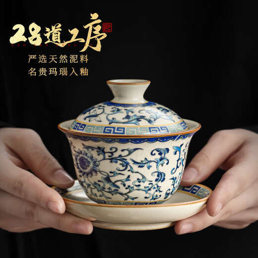 Ru Kiln Fanhua Kung Fu Tea Set Set Home Living Room Light Luxury High-end Tea Set Gift Box 2025 New Style Fanhua Ru Kiln Covered Bowl 9-piece Set