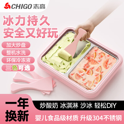 Chigo (Chigo) gebratener Joghurtmaschine Eismaschine Hausbraten Eismaschine Kinder DIY ICE MAKE MACHE MACHE MAKE MAKE ICE BRATTE EISE ICEM CROMME Internet Promi gebratene Eisplattenartifakt Kirschblütenpulver großer Größe [23*18 cm] 304 Food Grade Ice Shovel