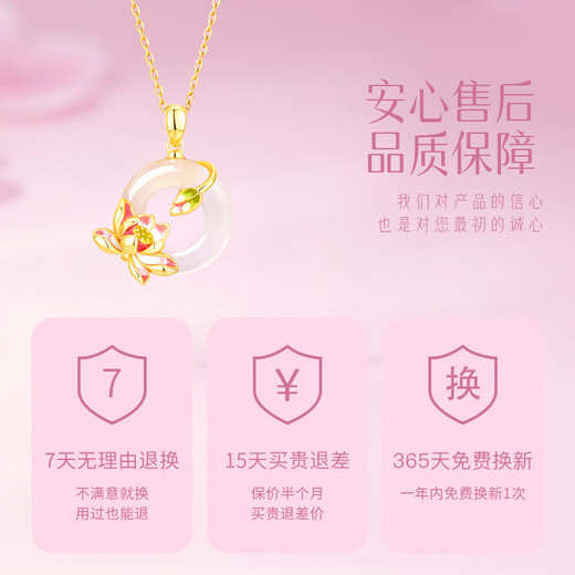 Zhen Shang Silver Chinese Gold Peaceful Buckle Jade Pendant S925 Silver Necklace Women's 2025 New Birthday Gift for Girlfriend on Teacher's Day