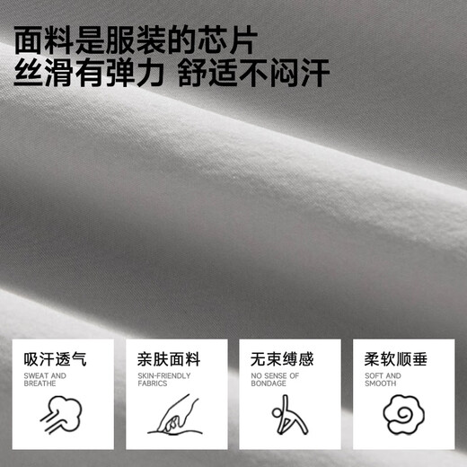 
Miniso scimitar pants men's summer straight loose men's pants casual pants thin breathable versatile men's pants Z gray L