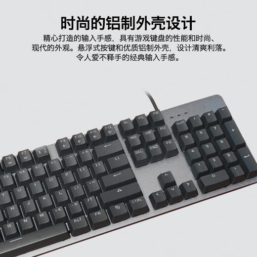 罗技 LOGITECH拆包罗技K845机械游戏键盘青红茶TTC轴有线键盘电竞办公电脑 k845键盘可拆包1年质保+PBT吾皇 青轴