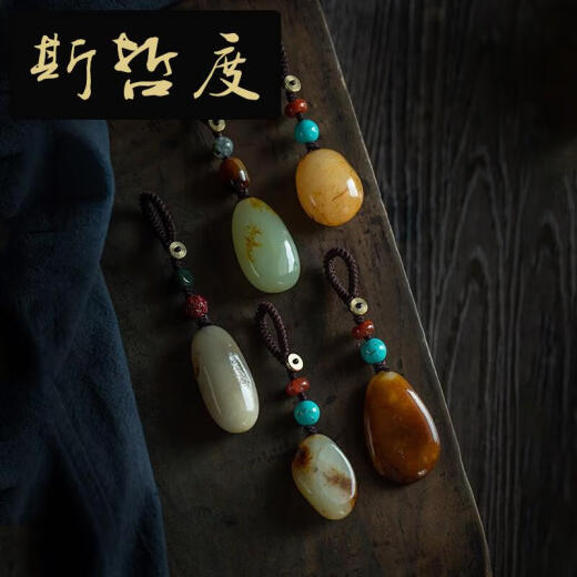 Solitary Hetian Jade Raw Stone Car Keychain Pequeño colgante para hombres y mujeres exquisitas colgantes 2025 Modelo AA878