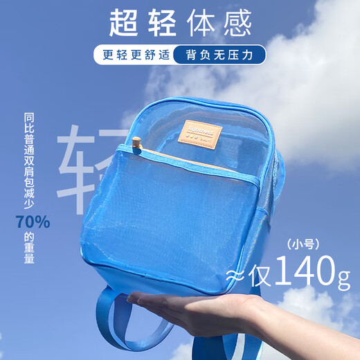 Ouliyi mesh backpack transparent children's portable storage bag for going out for children, boys, elementary school students, girls, summer travel school bag light [large size] black (including pendants) 6173