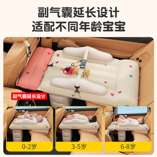 提利昂德国车载婴儿睡床儿童高铁睡觉神器汽车后座充气床垫后排带娃便携 车载充气婴儿旅行床【送充气泵】
