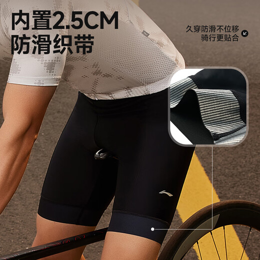 Li Ning Cycling Pants Summer Men's Shorts Road Bicycle High Elastic Antibacterial Sponge Pad Breathable 2025 New Cycling Jersey
