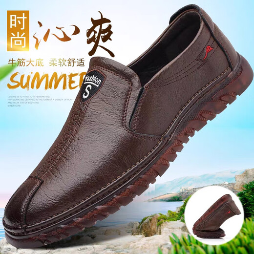 Red Dragonfly (RED DRAGONFLY) official website, Fang Ship Store Flag Official website, leather shoes, men's 2024 new men's shoes, autumn and winter breathable business casual shoes, soft cowhide cow 6198 new khaki rubber sole 38