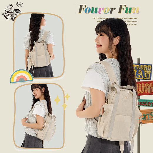 Fouvor Sac à dos pour les femmes Lightweight Casual Travel Bag Collège Étudiant SCHOOLAGE 2025 Nouveau Fashion High-Value Commutant petit sac à dos Beige [Byle B]