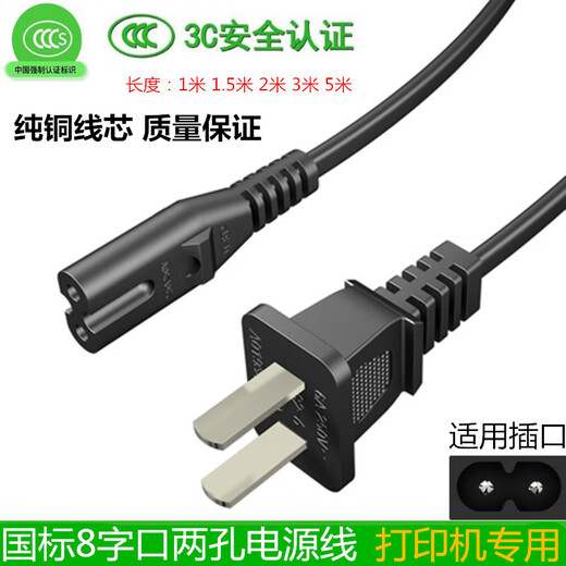 
Heqihuan suitable for HP HP Deskjet 4825 4829 4828 4877 4800 Printer Power Cord Data Printer Data Cord 1 meter