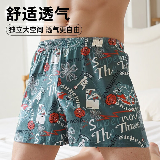 Modale Herrenunterwäsche Herrenreine Baumwoll-Aro-Hosen Großgröße 10A Antibakterielle Sommerboxer Shorts Loose Boxer Bottoms, Buchstabengraffiti, Graublau + Grün + Grau 3 Streifen 2xl [Empfohlen 140-185jin [Jin gleich 0,5 kg] -Hoch-Elastizitätswaist]