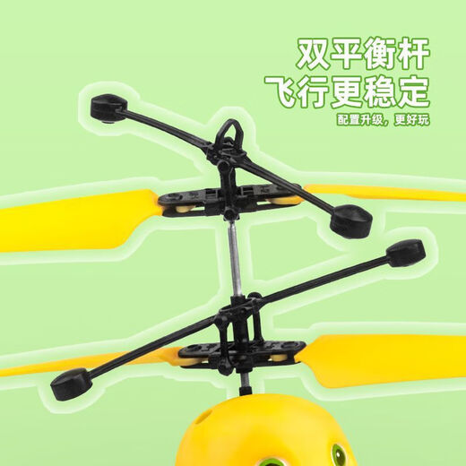 Echte kleine Milch Dragon Fernbedienungs -Erfassungsflugzeug Schwarze Technologie Automatisch intelligentes Flugzeughubschrauber Fallfestigkeit Kinderspielzeug Infrarot -Erfassungsmodell [Herbstbeständigkeit und Kollisionsbeständigkeit] Bunte Lichter kleiner Milchdrachen Flugzeug [Authentische Autorisierung] Exquisite Geschenkbox