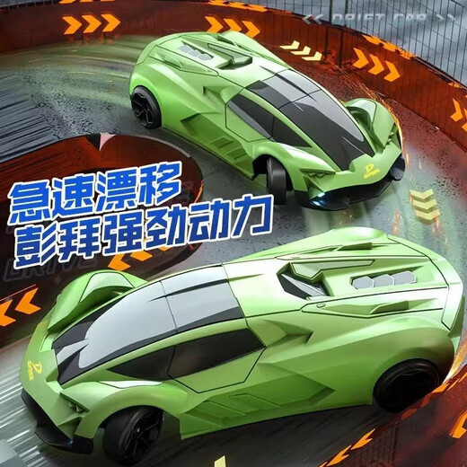 Zhouge Professional RC Fernbedienungssteuerauto Allradantrieb Drift Rennen Neue Erwachsene RC Hochgeschwindigkeit Lamborghini Racing Children's Elektrofahrzeug Gefriertes schwarzes Lamborghini Geschwindigkeit Lauf drei Geschwindigkeiten Doppel-Elektropaket-Upgrade 90-Minuten-Batterie + Fernbedienung