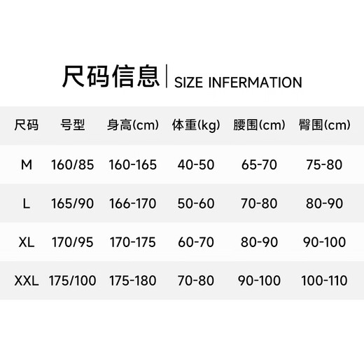 婷美高腰超薄冰丝塑形交叉强收腹不夹臀收小肚子无痕粉底液女士内裤