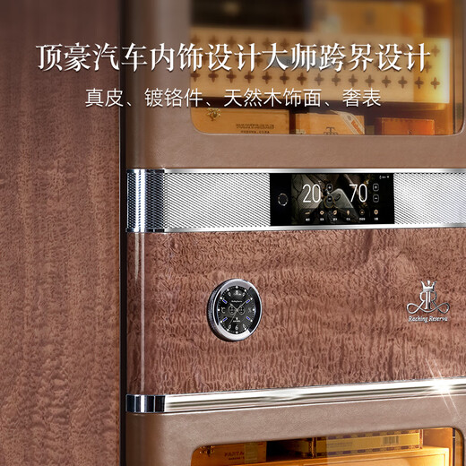 Meijing RACHING/ Meijing Double RR880 Cigar Cabinet 1.65m 2025 New Fingerprint Lock Water-cooled Intelligent Constant Temperature and Humidity Humidifier 510L Havana Coffee Color