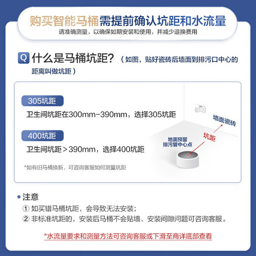 恒洁（HEGII）h35pro 智能马桶H35Pro 翻盖翻圈不限水压智能坐便器HCE863B01-30 【舒适洗脚感冲水】H3A 坑距是300-390选305