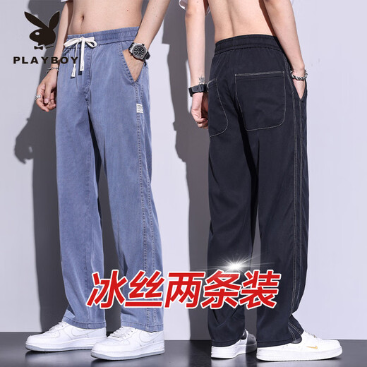花花公子天丝牛仔裤男款夏季薄款潮牌直筒宽松男士冰丝阔腿夏天休闲长裤子 GF1D02-1048蓝色 XL