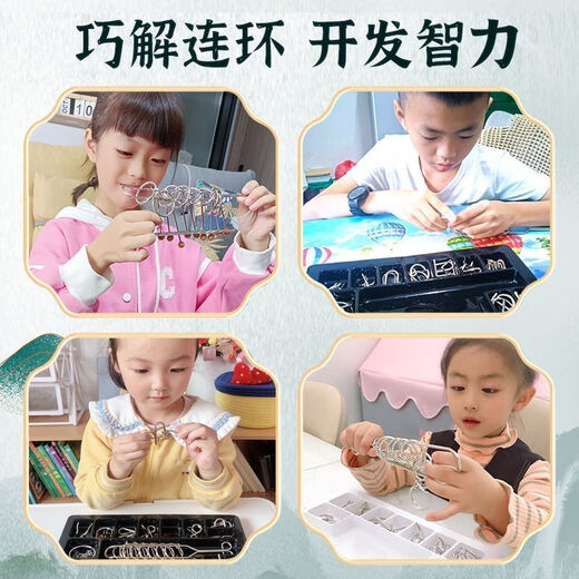
KYODO Jingmeiduo Jiulian Primary School Students' Textbook Courseware Competition Extra Large-sized Educational Toy Luban Lock Unlocking Tutorial Collection Model [Extra Large-sized Jiulian 26.5cm] Recommended by famous schools