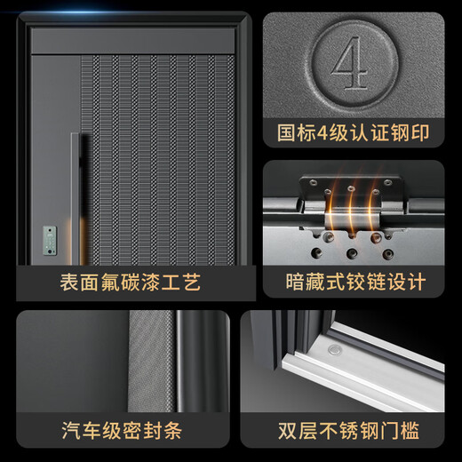 
Anti-theft door Class A light luxury intelligent anti-theft door induction light handle household safety door entry door entrance door mother door high door customization inlay face recognition smart lock K107 single opening height 2050/width 1050 outward opening package measurement/package installation