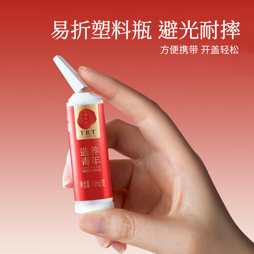 同仁堂阿胶黄芪口服液营养补品气血女阿胶浆送父母长辈妈妈礼盒60支