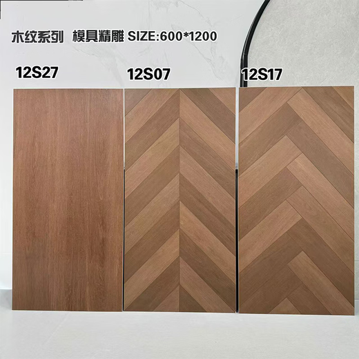 温以嘉定制瓷砖600x1200原木色奶油风鱼骨木纹砖仿实木客厅卧室人字拼接 12609原木色 600X1200规格