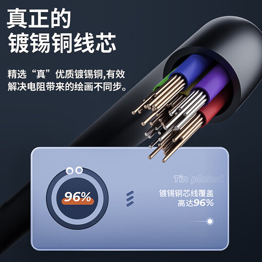 玄佑适用wacom数位板数据线手绘板高漫绘图连接线CTL672 ctl472 690 6100充电线影拓连接线数位板通用 wacom手绘板线micro直头1米