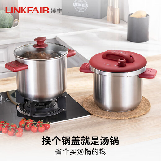 Lingfeng pressure cooker household explosion-proof pressure cooker stainless steel pressure cooker one-hand opening and closing universal gas induction cooker red with glass lid + steamer 22cm 7L