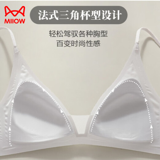 猫人无痕内衣女2025新款无钢圈三角杯光面内衣轻薄款大胸显小胸文胸罩 肤色 S 32/70