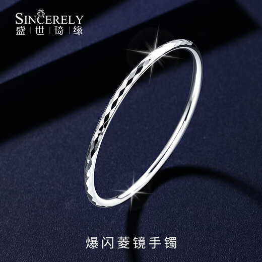 Shengshi Qiyuan platinum bracelet for women pt950 platinum bracelet for women new pure platinum semi-solid round sparkling diamond mirror bracelet inner diameter 52mm weight 9.68g thick about 3mm
