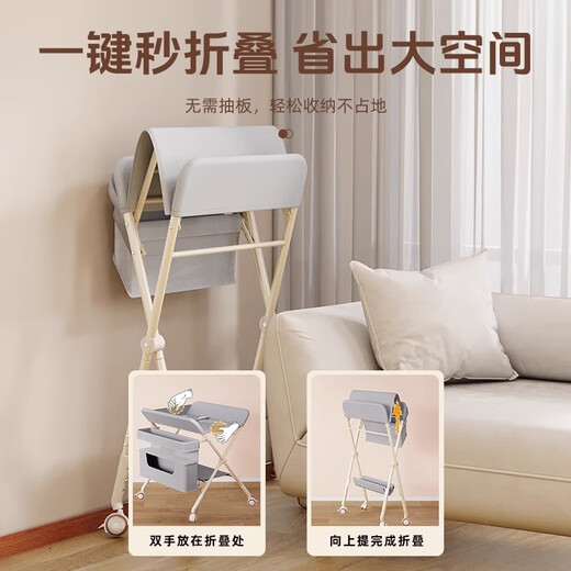 WCZ Table de soins pour bébé de qualité japonaise table à langer pliable massage de bain pour nouveau-né table tactile multifonctionnelle gris Plus modèle préféré - cadre amélioré (support à jouets + panier de rangement double couche