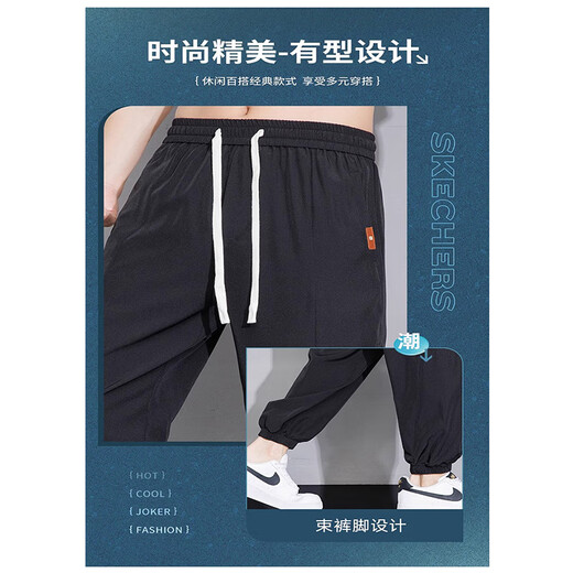 真维斯王一博代言冰丝休闲裤男士夏季薄款宽松直筒束脚长裤潮牌百搭男裤 JSZZ983【透气】杏色 4XL