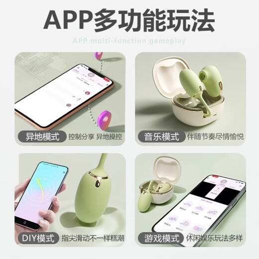 ZEMALIA枕木恋瞬喜跳蛋无线女性自慰器女人专用尿喷朝震动棒穿戴外出静音入体女用成人情趣性用品玩具 粉色普通版穿戴跳弹情侣互动玩具