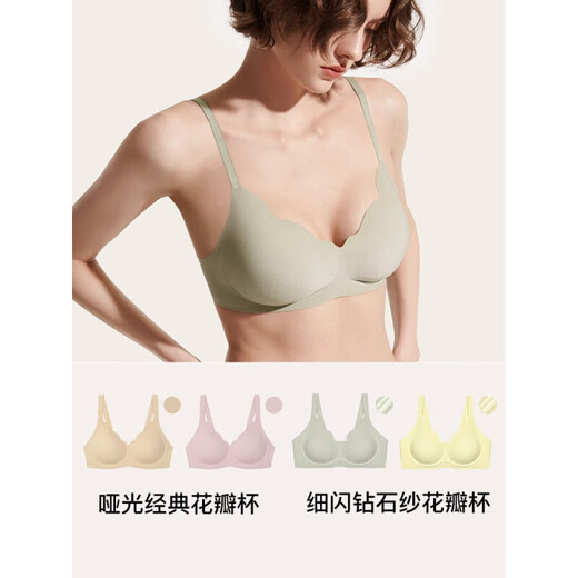 Ubras Yu Shuxin's same style diamond gauze sandwich soft support petal cup bra underwear women's bra back hook-cheese yellow M