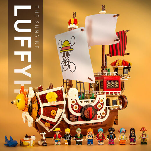 HEIFON One Piece Building Blocks, Wanli Sunshine Luffy Chinese Building Blocks, Corsair Boy Assembly Toy Creative Gift 6298 Large Sunshine - 1484 Grains