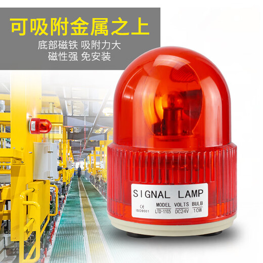 NanYI (NANYI) roof light rotation warning light TD-1105 yellow flash 12v explosive flash ceiling light cigarette lighter car 24v12v strong sound 12v