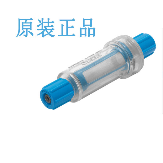 费斯托 费斯托 真空过滤器VAF-PK-3-4-6 535883 15889 160239 原装 VAF-PK-3 535883