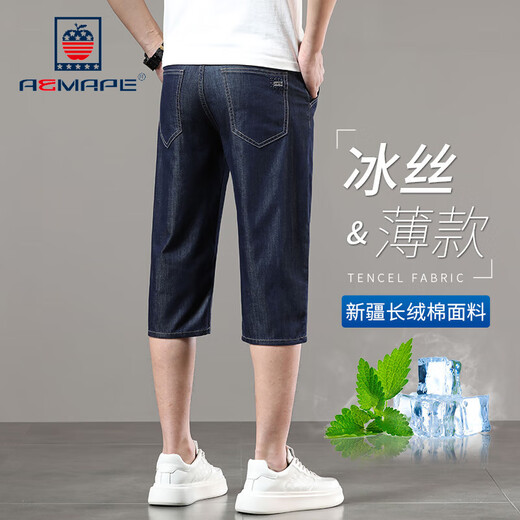 AEMAPE brand casual denim shorts men's high-end ice silk 7-point summer thin 6-point 7-point middle-aged business six-point trousers 753 ice silk blue [crop pants] 29