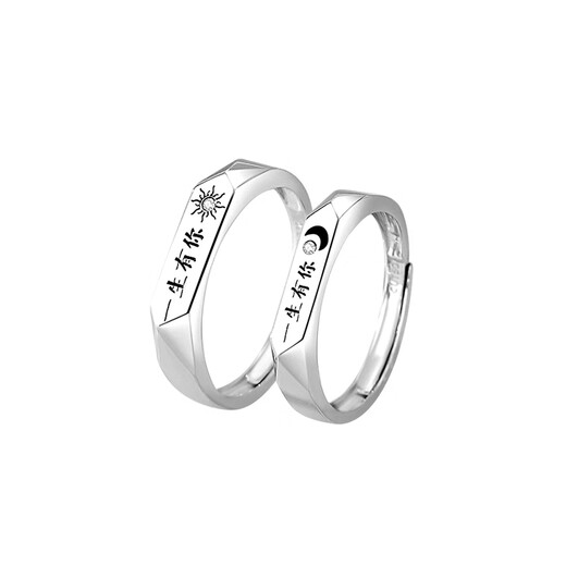 JOLINSY platinum couple ring Möbius ring adjustable lifelong male and female lover engagement wedding gift platinum men's ring