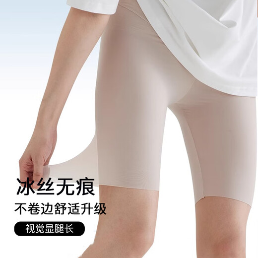 雪茜曼五分鲨鱼裤女春夏季无痕冰丝超薄健美大码外穿瑜伽安全打底短裤