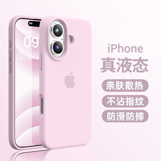 Xifanny geeignet für Apple 16 Mobiltelefongehäuse Neues flüssiges Silikon iPhone 16pro/Max Voll-Inclusive-Anti-Fall-Schutzfall 16plus Ultra-dünner Vollfarbe einfach und modische Softschale für Männer und Frauen Sky Blue Apple 16