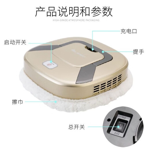 外贸转内销高端全自动智能扫地机器人充电拖地机干湿两用洗地机 扫地机专用干湿拖布 各一件
